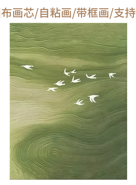 侘寂中古风装饰画画芯无框美拉德美学复古绿色海报油画布喷绘定制