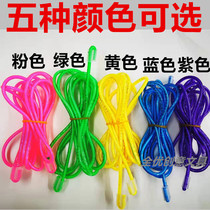 Handle-free plastic jumping rope Childrens kindergarten School designates special lightning rope for sports compliance of primary and middle school students