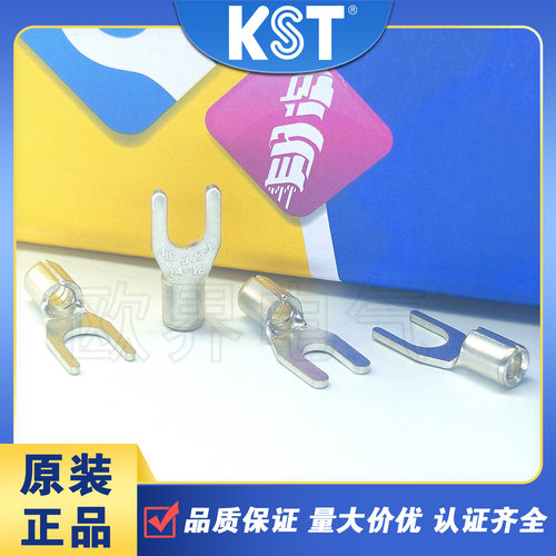KST健和兴SNB3-4/5/6 SNB3-3.7 SNBS3-4叉型裸Y形紫铜冷压端头 UL - 图1