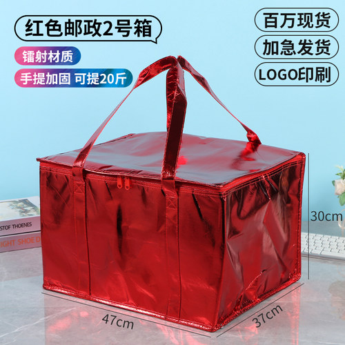 海鲜大礼包铝箔外卖保温袋现货定制定做蛋糕袋邮政箱2345号 - 图1