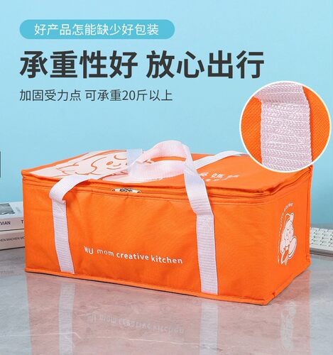 海鲜大礼包铝箔外卖保温袋现货定制定做蛋糕袋邮政箱2345号 - 图3