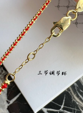 本命年红绳手链V金不易褪色手绳