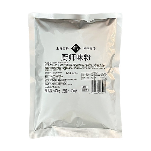 2包组合装仟味厨师味粉鲜香骨味固态调味料500克X2袋包邮 - 图3