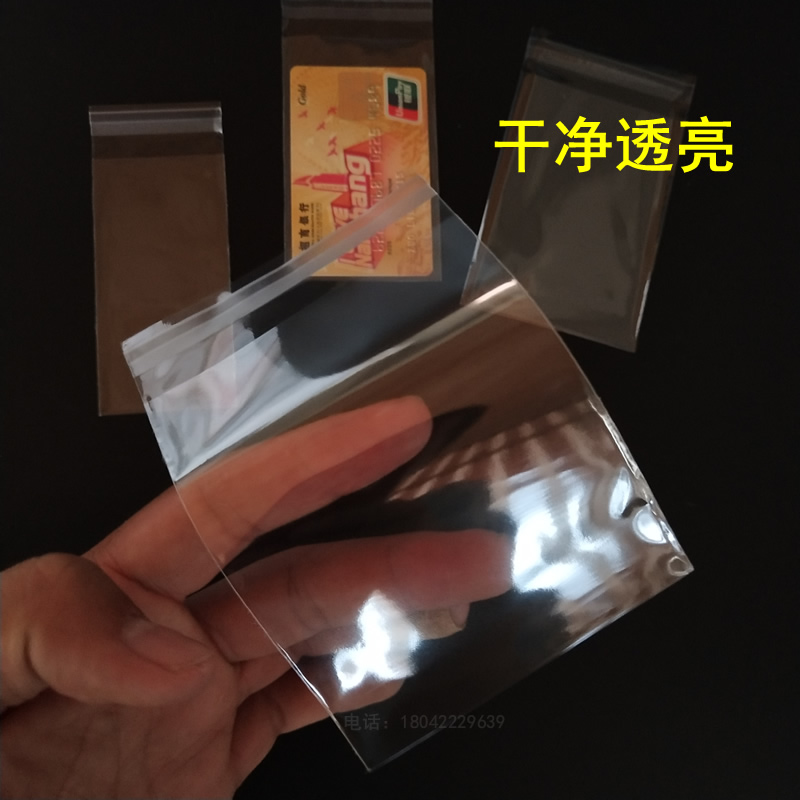 5/6/7/8*12小号透明自粘袋OPP不干胶胶袋工厂批发饰品卡片塑料袋 - 图2