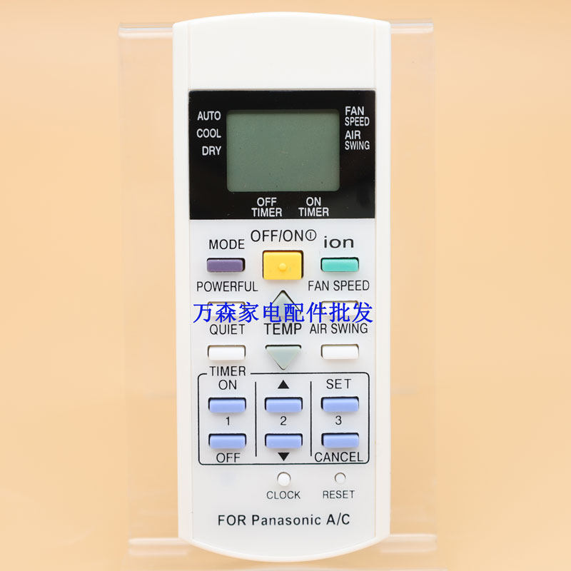 全新乐声Rasonic樂信松下A75C3159 2998 R410 3184空调冷气遥控器-图2