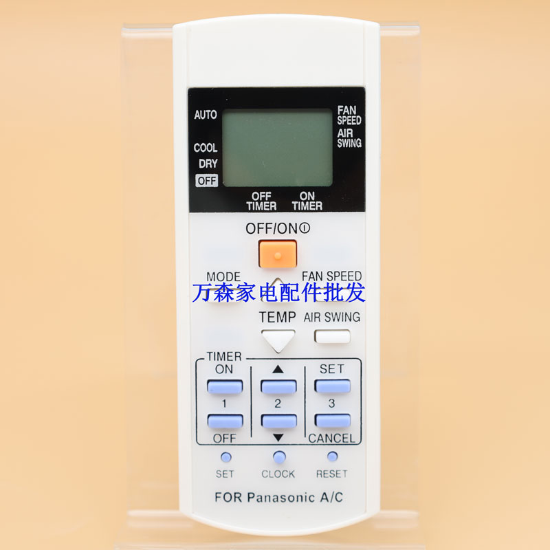 全新乐声Rasonic樂信松下A75C3159 2998 R410 3184空调冷气遥控器 - 图0