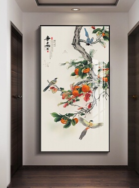 事事如意玄关装饰画好寓意挂画