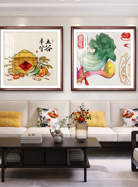 五谷丰登餐厅装饰画新中式寓意好百财挂画入户玄关饭堂柿柿如意图