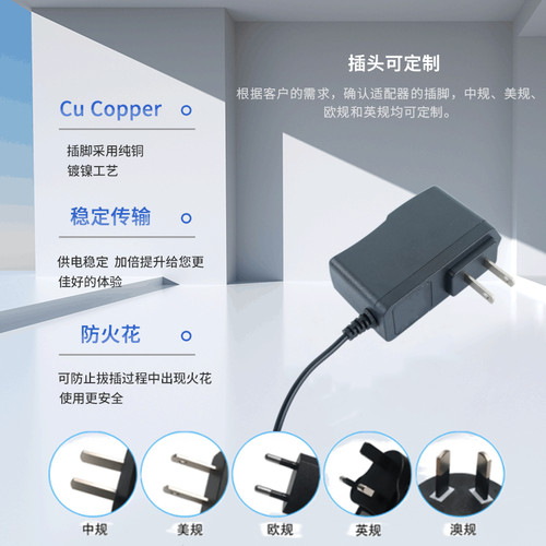 5V6V7.5V9V12V1A2A电源适配器2.5公头音频插头打磨笔0.5A500mA - 图2