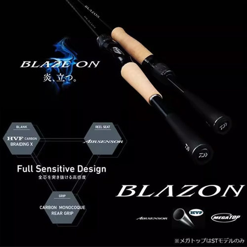 DAIWA达亿瓦日版BLAZON路亚杆虫竿泛用竿野钓黑坑鳜鲈翘轻量高感 - 图0