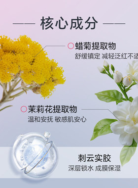 依云马卡龙三色喷雾100ml