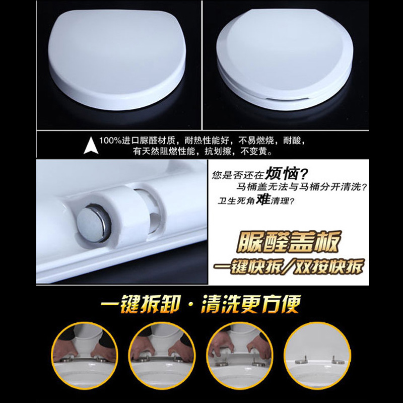 通用马桶盖和成CS5519/6667/9020 CF4520/8500/8518坐便器盖板-图2