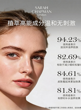 莎娜普蔓夜间焕肤精华油修护抗氧