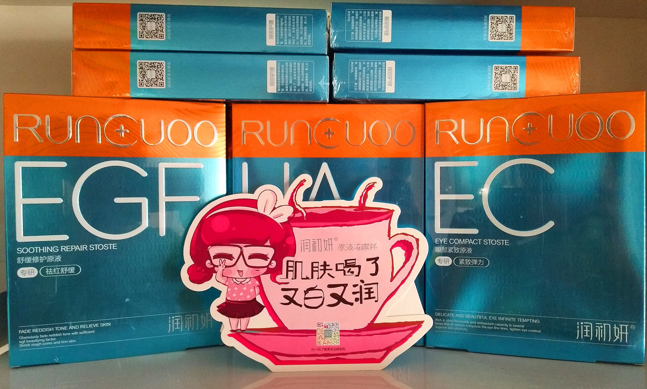 緩解眼部疲勞 實體專柜包郵 補水保濕 正品潤初妍眼部緊致原液 EC 緩解眼部疲勞 實體專柜包郵 補水保濕 正品潤初妍眼部緊致原液 EC