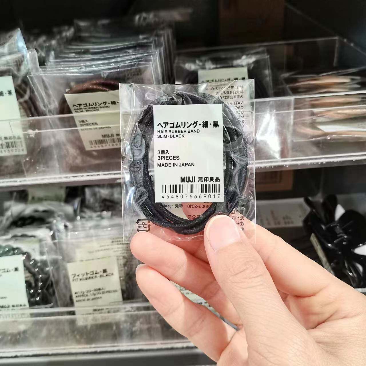 现货MUJI无印良品头绳橡皮筋发夹束发绳绑头发发圈黑/棕粗/细_虎窝淘