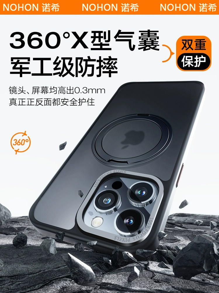 iphone15promax手机壳磁吸带支架苹果14新款2023男13promax高级12全包11防摔plus透明磨砂ultra手机套适用 - 图3