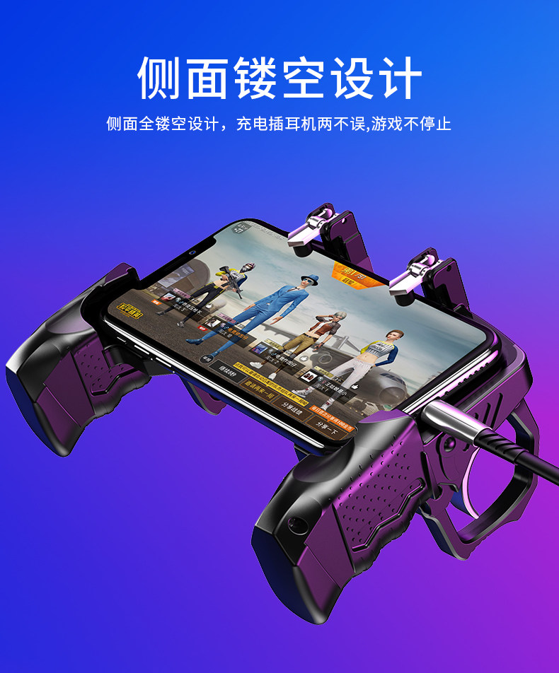 绝地求生压枪K21手枪型手感吃鸡神器游戏绝地求生辅助压枪一体式手柄机械按键