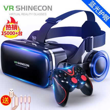 vr眼镜手机专用头戴3d眼镜∨r体感游戏一体机rv虚拟现立体感影院-图1