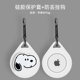 Suitable for Airtag protective cover, airtags protective case, all-inclusive keychain, silicone soft shell, new Apple air tag cover, dog and cat collar pendant, children's cartoon, cute animation anti-lost device cover