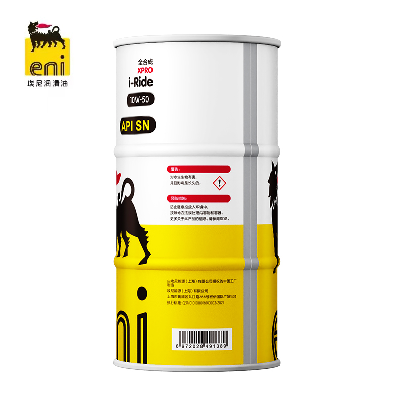 埃尼 eni全合成摩托车润滑油 XPRO 4T SN 10W-50 1L - 图1