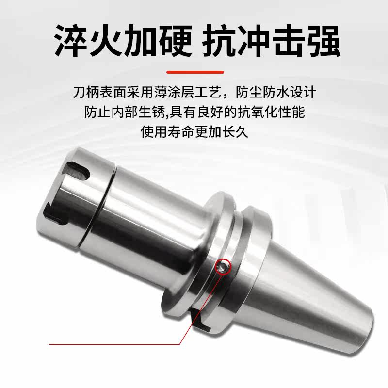 BT30/40/50数控高精度动平衡刀柄ER16/20夹头筒夹CNC加工中心刀柄,淘宝优惠券,粉丝福利购,淘宝优惠卷