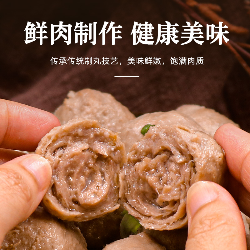 潮汕正宗手打牛肉丸李老二牛汕头牛肉火锅牛丸关东煮烧烤食材丸子-图1