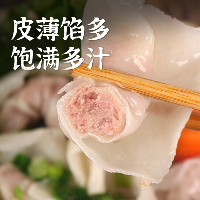 达濠李老二手工鱼饺 汕头潮汕传统手工鱼皮饺子特产火锅食材250g