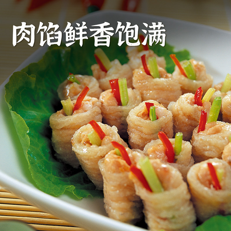 潮汕特产李老二正宗手工鱼册鱼卷汕头小吃鱼丸家乡烧烤火锅食材