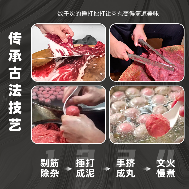 潮汕正宗手打牛肉丸李老二牛汕头牛肉火锅牛丸关东煮烧烤食材丸子-图2