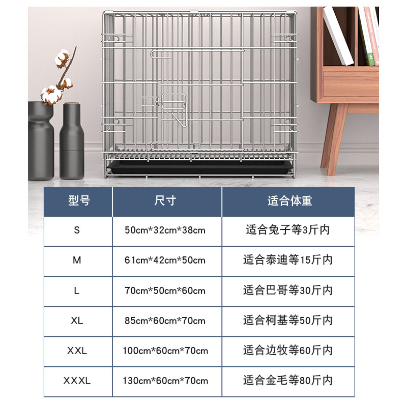 狗笼子小型犬中型犬带厕所宠物猫笼子家用柯基泰迪大型犬狗窝围栏