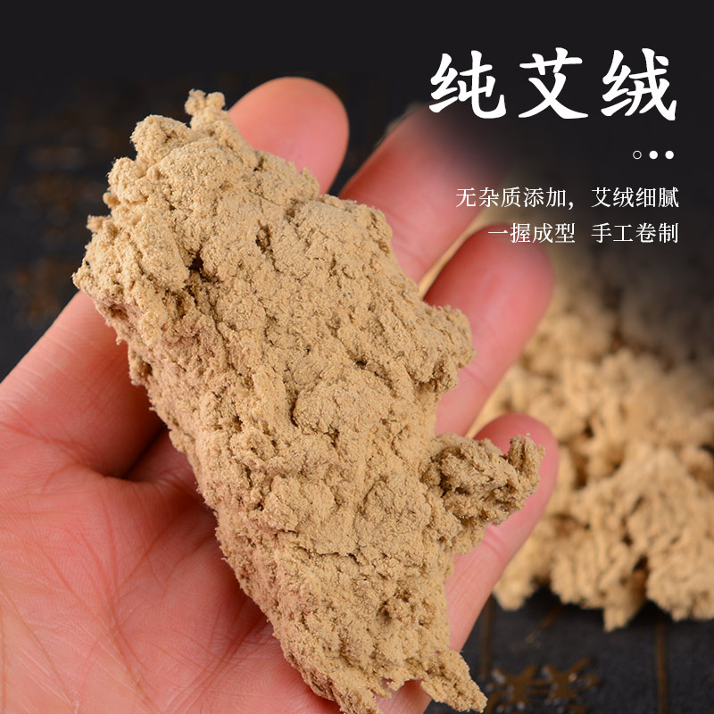 5cm雷火灸艾条官方旗舰店纯艾棒粗条正品艾草4厘米家用熏大艾灸柱,淘宝优惠券,粉丝福利购,淘宝优惠卷