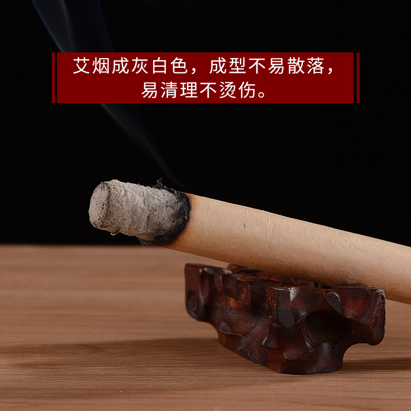 消毒艾条艾柱家用正品熏棒艾绒十年陈南阳艾叶艾灸条纯艾草批发