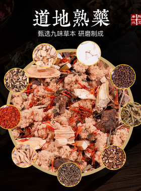 电加热艾灸长筒靴艾绒热敷护膝护脚踝老寒腿保暖膝盖关节护腿暖脚