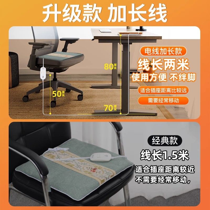 电加热艾绒坐垫插电椅子凳子垫屁垫椅办公室发热艾灸垫子臀部艾草,淘宝优惠券,粉丝福利购,淘宝优惠卷