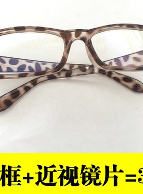 全框长方形成品男女士通用配有度数近视眼镜50/100/200/400/600度