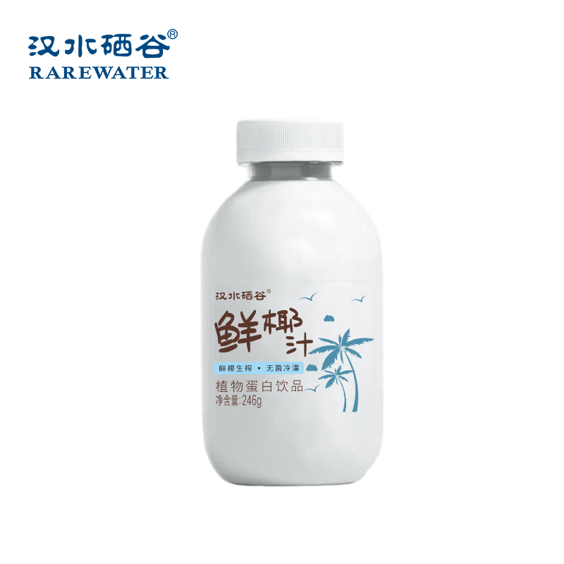 汉水硒谷鲜椰汁整箱246ml*10瓶鲜榨椰子汁不含香精色素防腐剂 - 图0