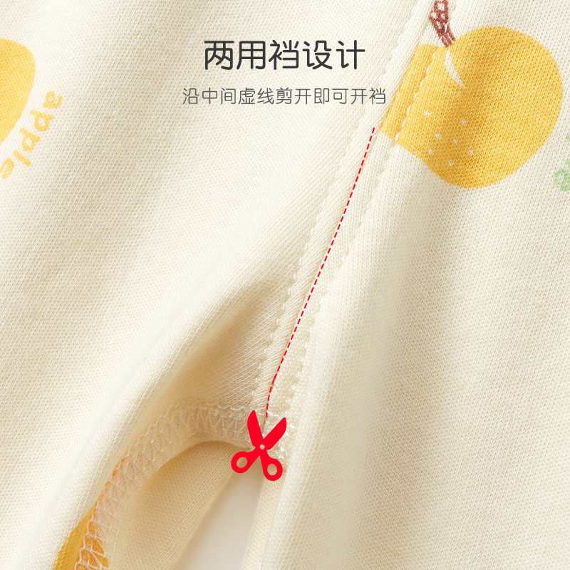 儿童裤子春秋季婴儿纯棉开裆打底内穿薄款男童女幼儿睡裤宝宝秋裤,淘宝优惠券,粉丝福利购,淘宝优惠卷