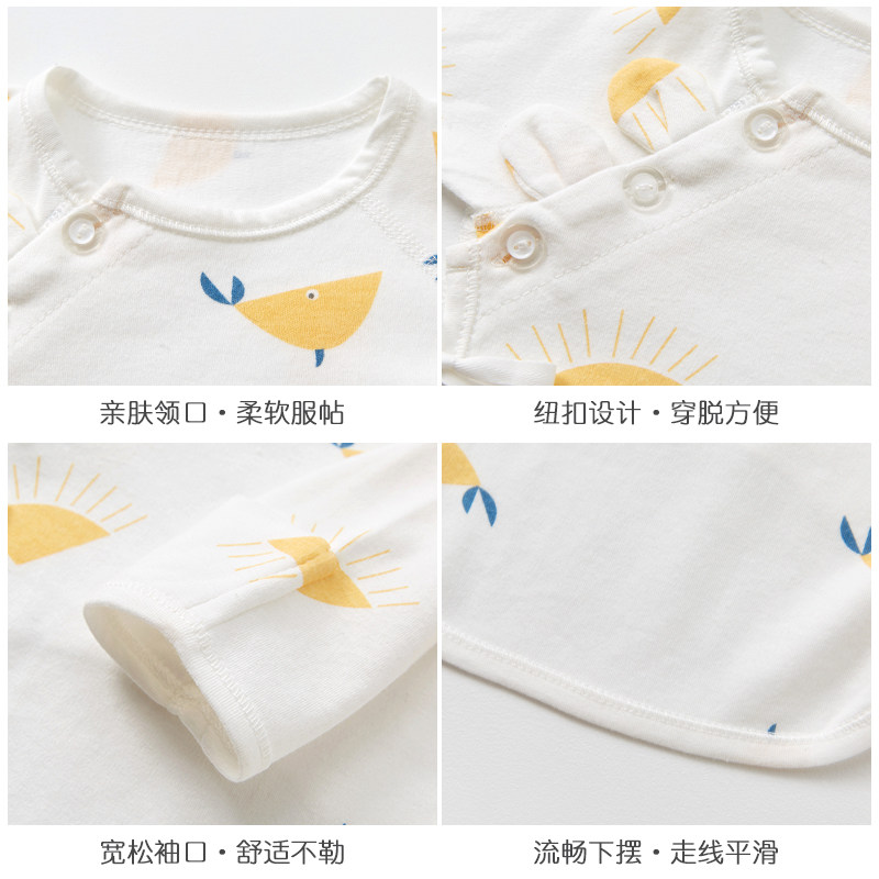 婴儿半背衣春秋季打底初生宝宝纯棉上衣0薄款3月内衣秋衣新生衣服,淘宝优惠券,粉丝福利购,淘宝优惠卷