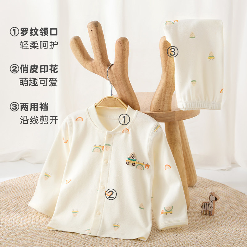 婴儿内衣套装春秋季新生纯棉打底男女童儿童分体衣服宝宝秋衣秋裤,淘宝优惠券,粉丝福利购,淘宝优惠卷