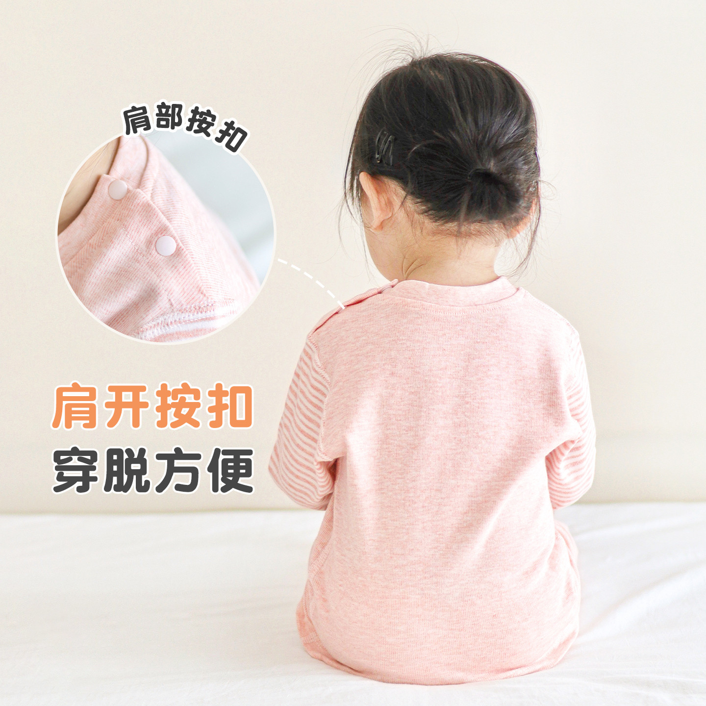 婴儿内衣套装春秋男童女童打底睡衣儿童开裆纯棉分体宝宝秋衣秋裤,淘宝优惠券,粉丝福利购,淘宝优惠卷