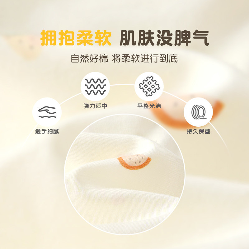 婴儿内衣套装春秋季新生纯棉打底男女童儿童分体衣服宝宝秋衣秋裤,淘宝优惠券,粉丝福利购,淘宝优惠卷