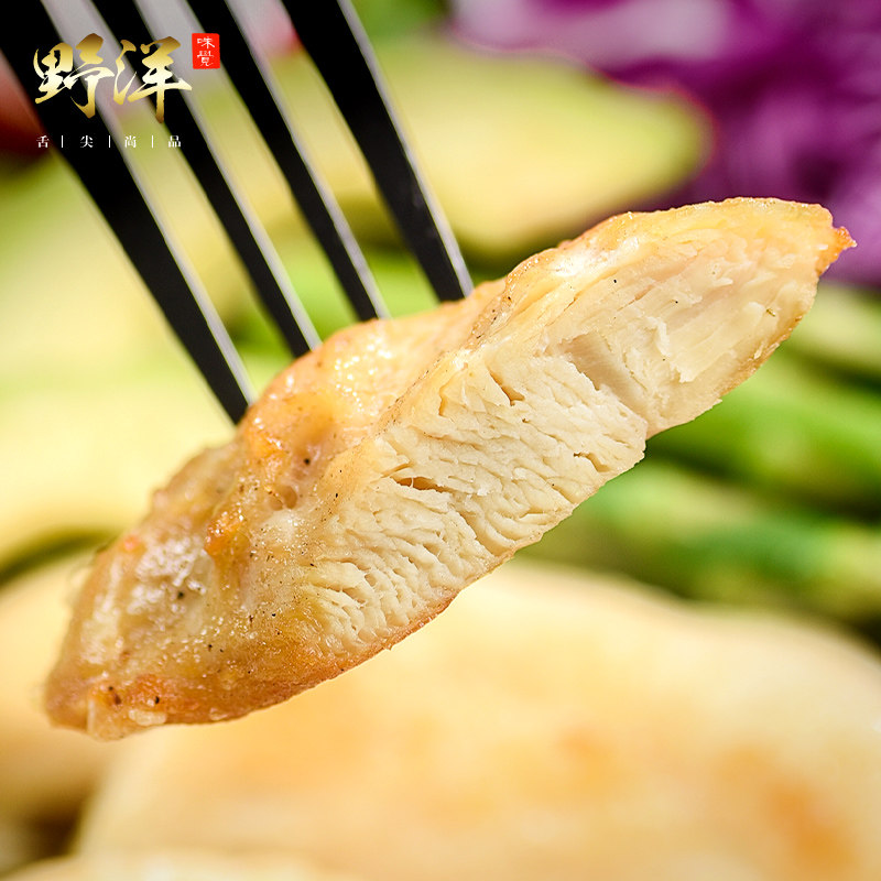 即食鸡胸肉低脂无油轻食【6袋纯肉】 野洋鸡胸