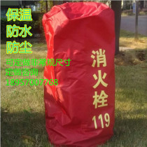 Fire Equipment Outdoor Fire Hydrant Insulation Hood Fire Extinguisher Protection Hood Fire Hydrant Hood Subfire Hydrant Waterproof Hood