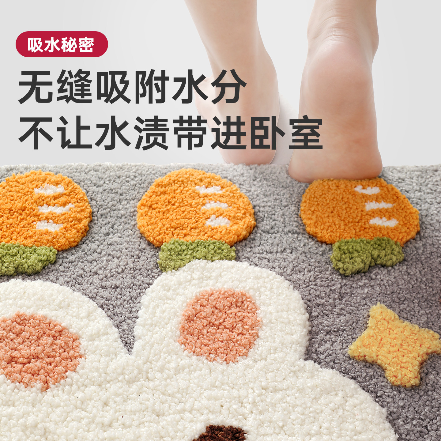 大江浴室吸水地垫卡通家用脚垫洗手间垫子卫生间厕所门口速干地毯,淘宝优惠券,粉丝福利购,淘宝优惠卷