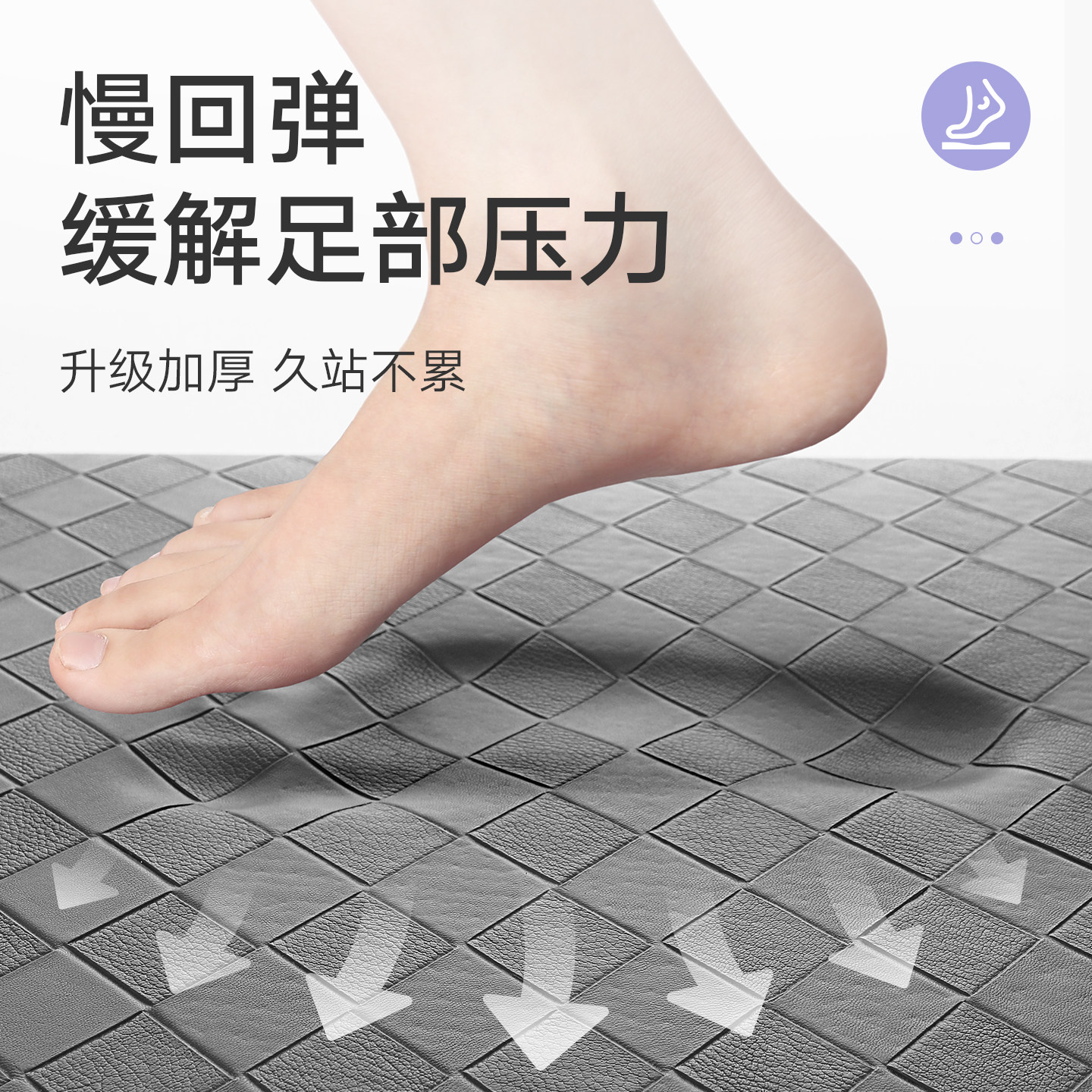 Dajiang kitchen floor mat square waterproof, oil-proof and anti-slip mat