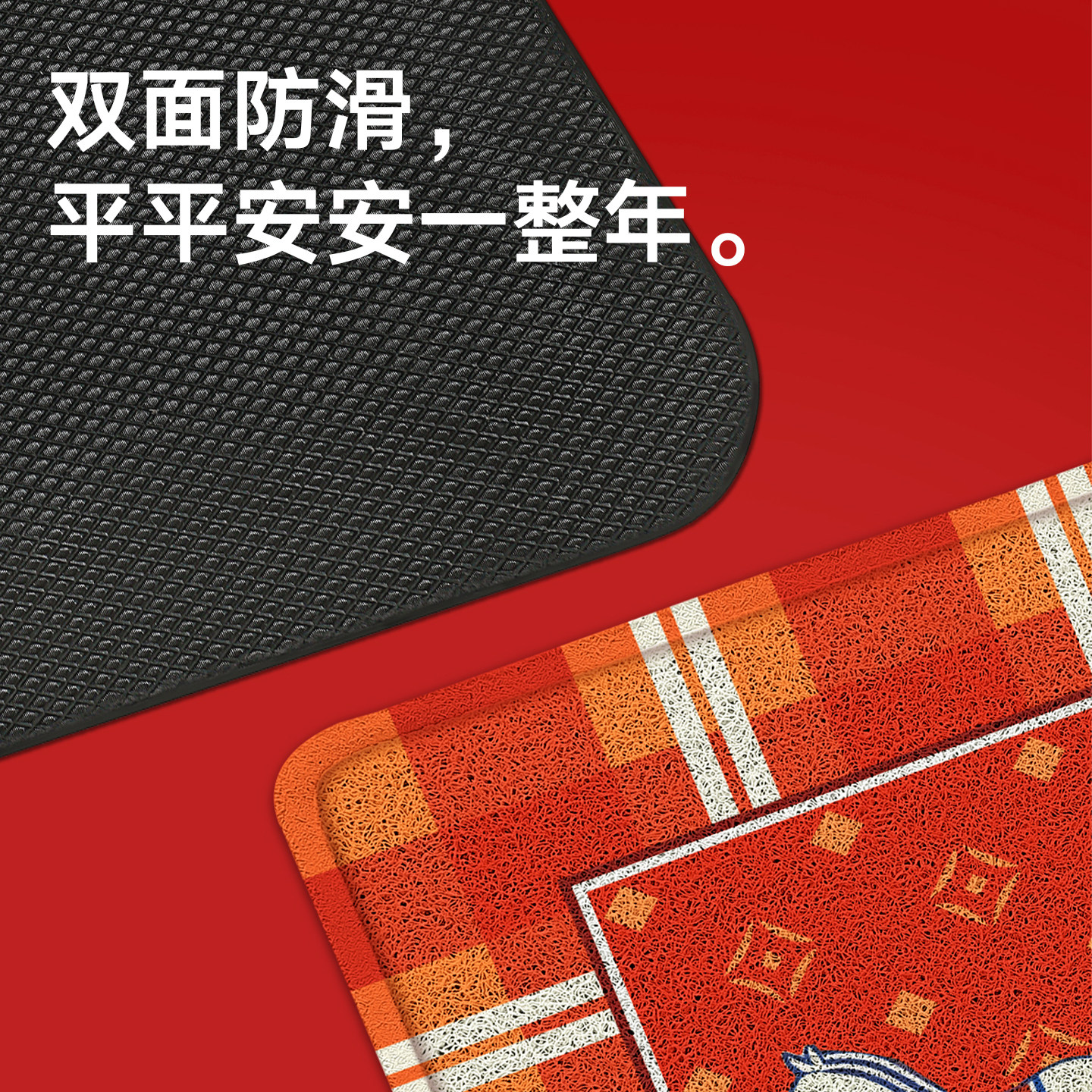 大江入户门地垫2026新款马年家用大门口红色地毯玄关防滑免洗脚垫,淘宝优惠券,粉丝福利购,淘宝优惠卷
