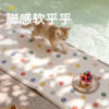 Dajiang bedside carpet wabiji style home room blanket