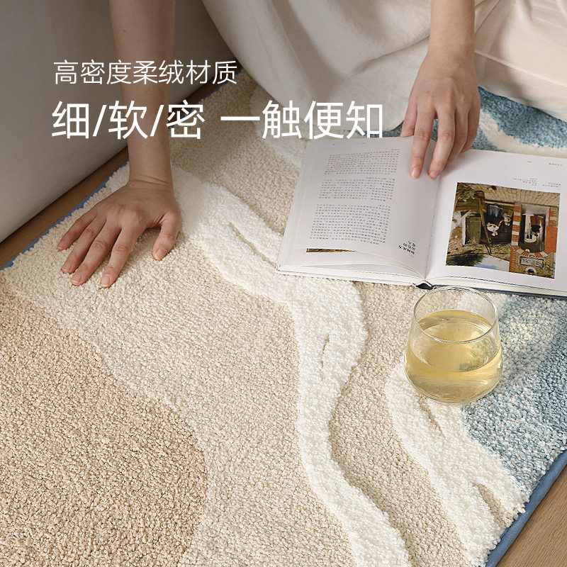 River waves beach gradient bedside carpet