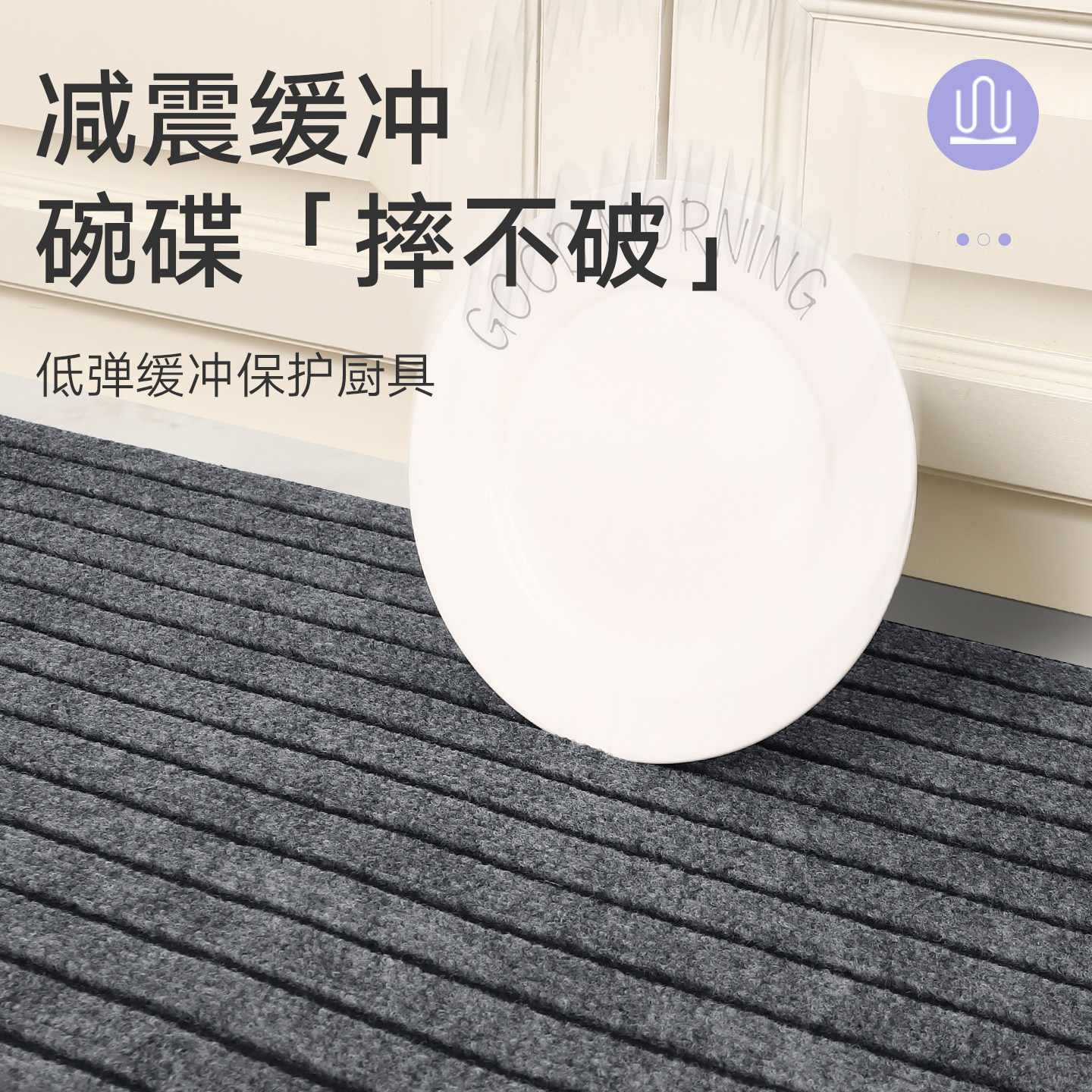 大江厨房专用地垫家用防水防油脚垫简约定制吸油可擦免洗防滑地毯,淘宝优惠券,粉丝福利购,淘宝优惠卷