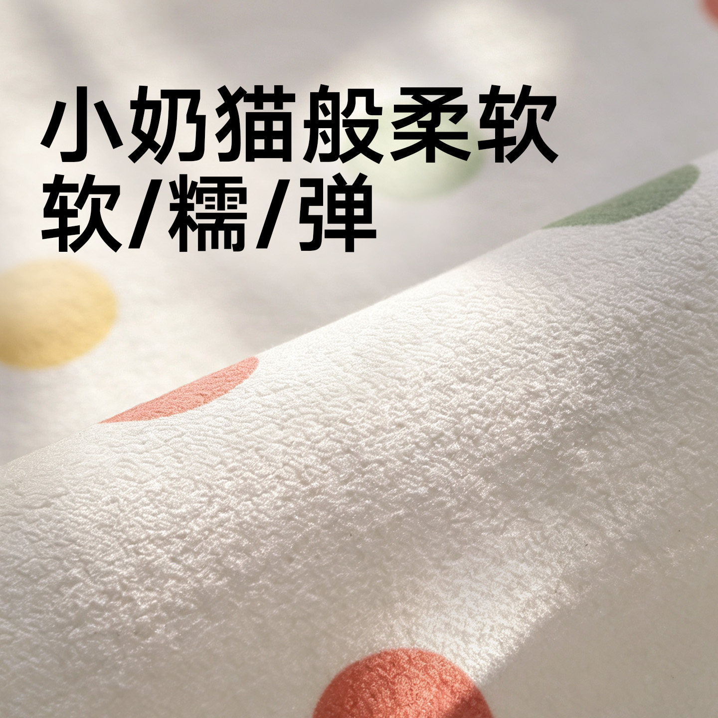 Dajiang bedside carpet wabiji style home room blanket